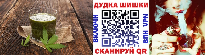 Canna-Cookies конопля  Рыльск 