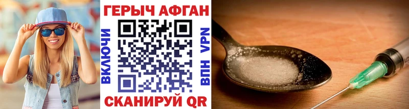это наркотические препараты  Рыльск  ГЕРОИН Афган 