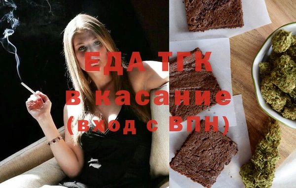 а пвп мука Абаза