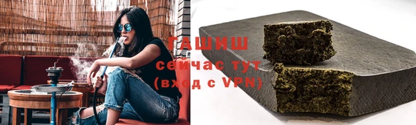 а пвп мука Абаза