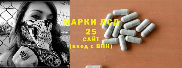 MDMA Абинск