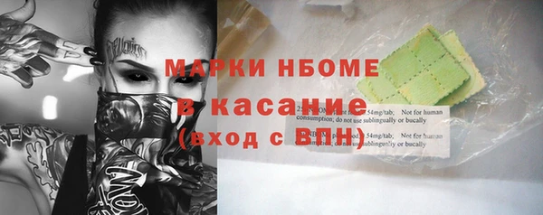 а пвп мука Абаза