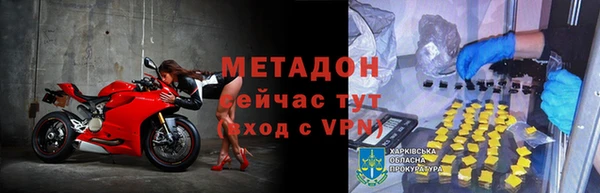 MDMA Абинск