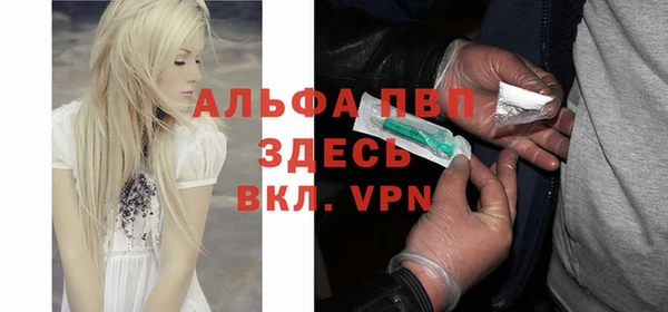 соль курить ск Пересвет