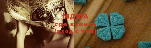 соль курить ск Пересвет
