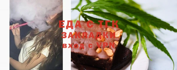 соль курить ск Пересвет