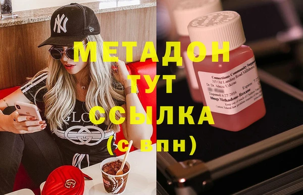 бошки Абдулино