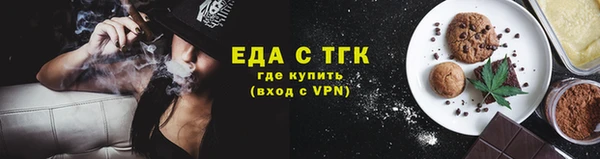 соль курить ск Пересвет