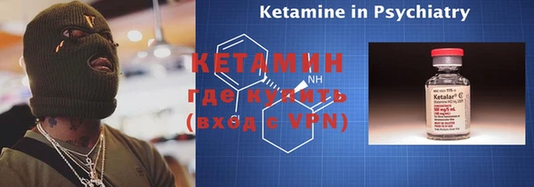 соль курить ск Пересвет