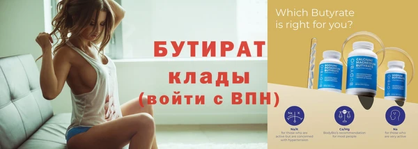MDMA Абинск