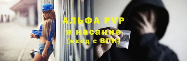а пвп мука Абаза