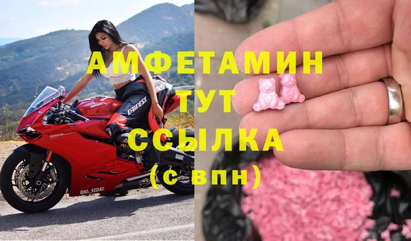 эйфоретик Пестово