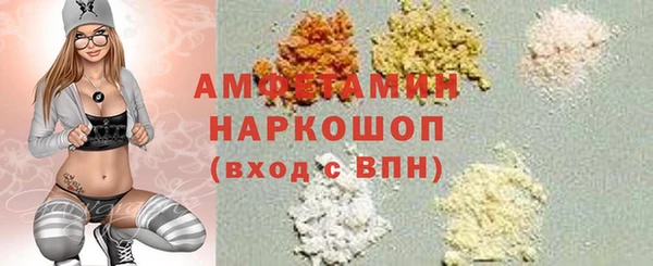эйфоретик Пестово