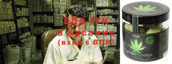 MDMA Абинск