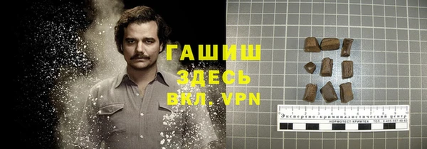 соль курить ск Пересвет