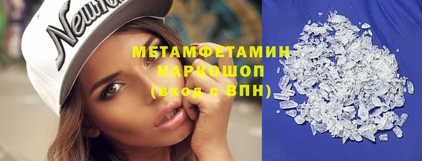 бошки Абдулино