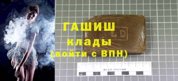 бошки Абдулино