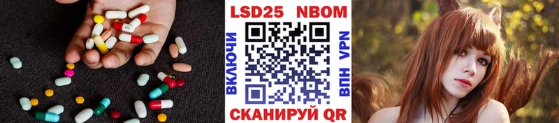 Лсд 25 экстази кислота  где продают   Рыльск 
