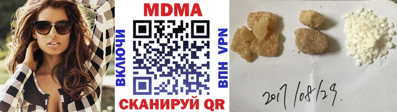 наркошоп Рыльск KRAKEN как зайти МДМА crystal