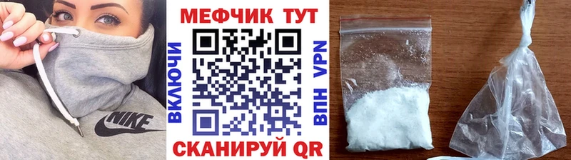 Меф VHQ  Рыльск 