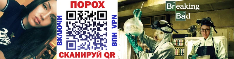 МЕТАМФЕТАМИН витя  Рыльск 