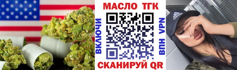 сколько стоит  Рыльск  ТГК Wax 